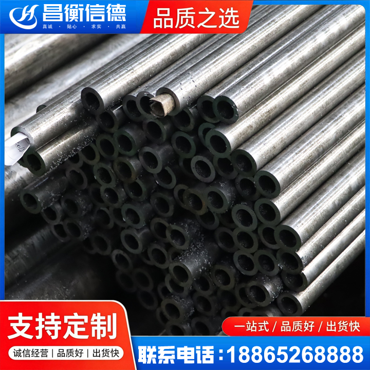 乌什GCr15精密钢管