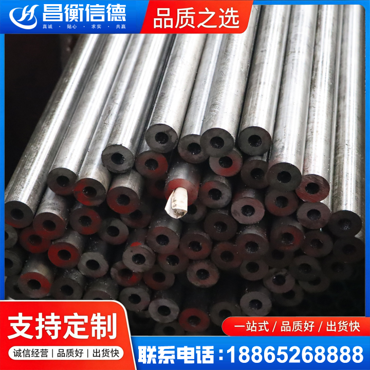 乌什20#精密钢管
