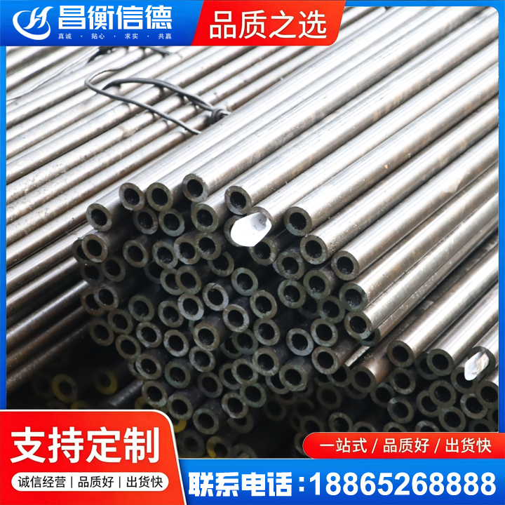 乌什液压油缸用精密钢管