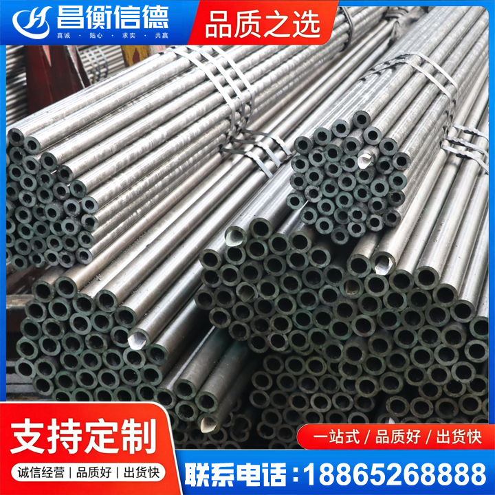 乌什光亮精密钢管